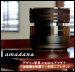 Amadama�@������